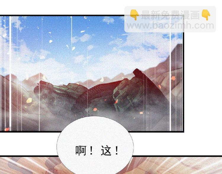 第9话 归途19