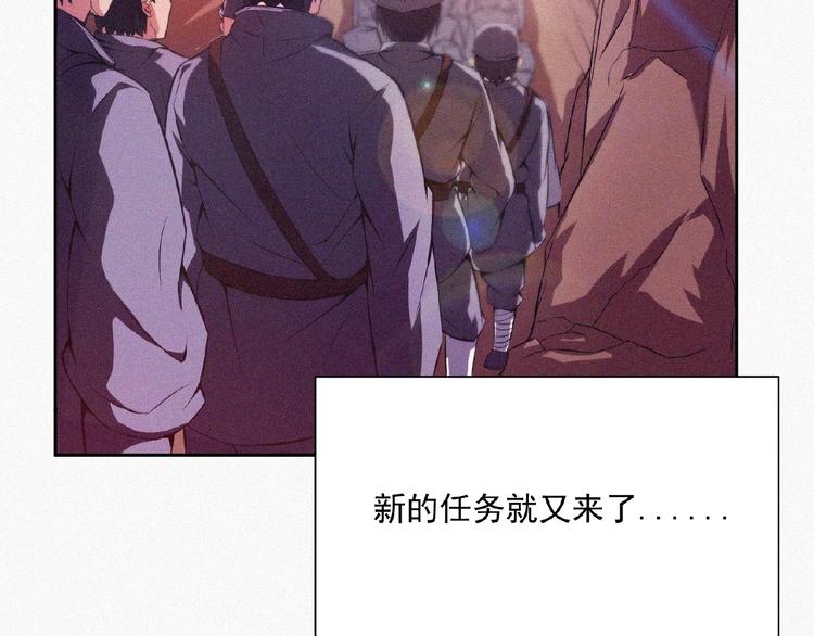 第10话 新生171