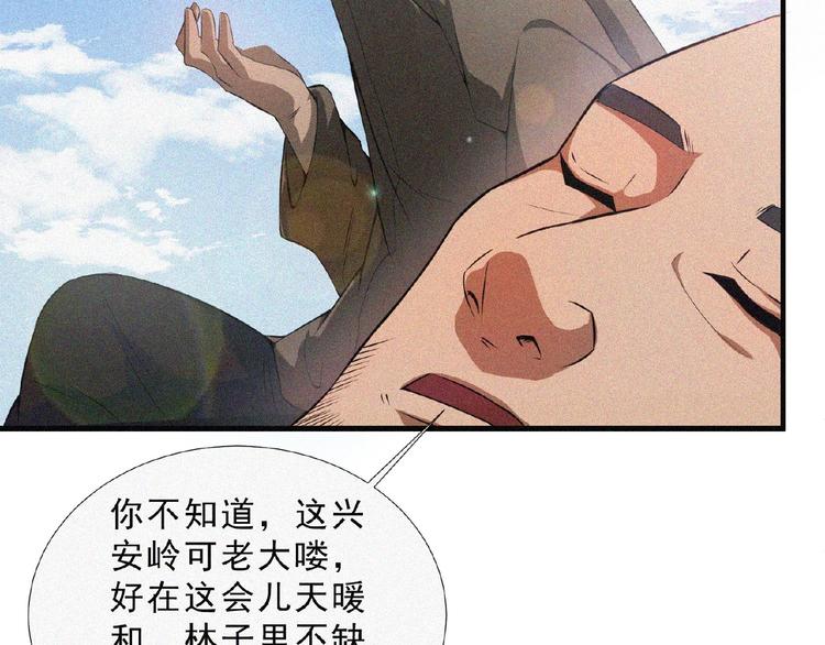 第9话 归途42