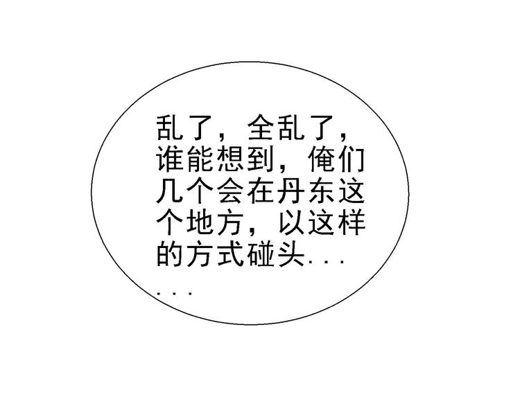 第28话 逆流而上53