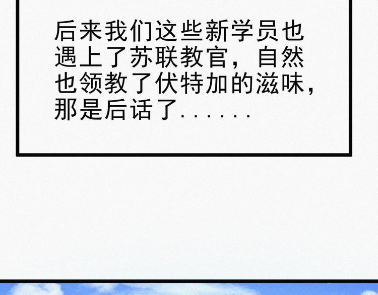 新年番外篇~34