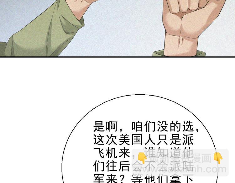 第28话 逆流而上68