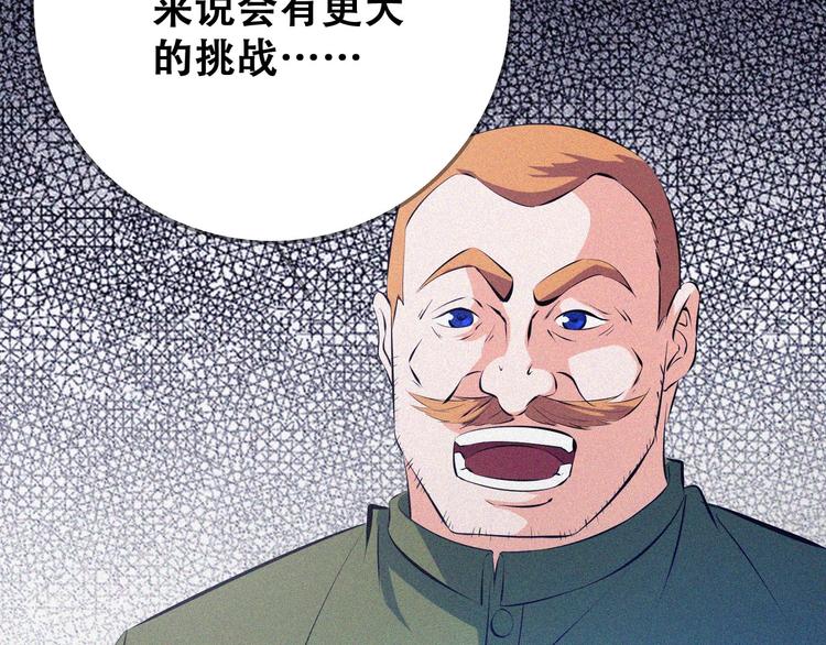 第24话 魔鬼周！68