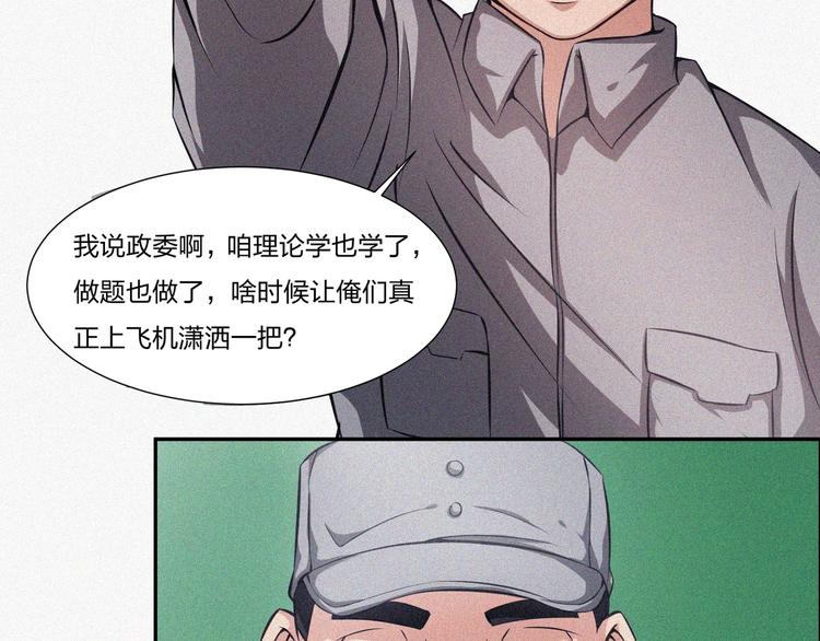 第15话 新的开始！124
