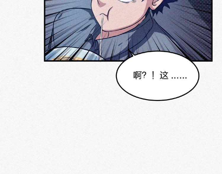 第14话 老师的过去！59