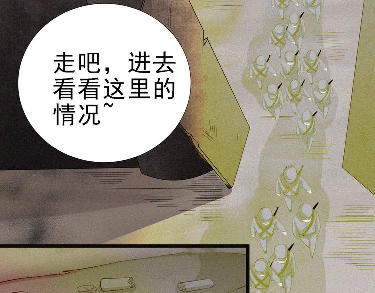 第16话 一飞冲天！27