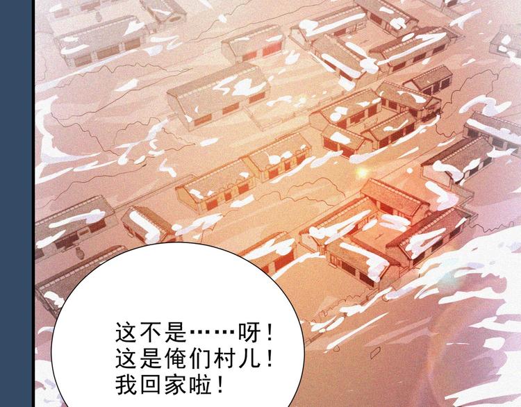 第34话 终章:前路30