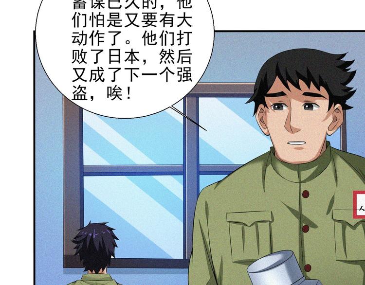 第28话 逆流而上58