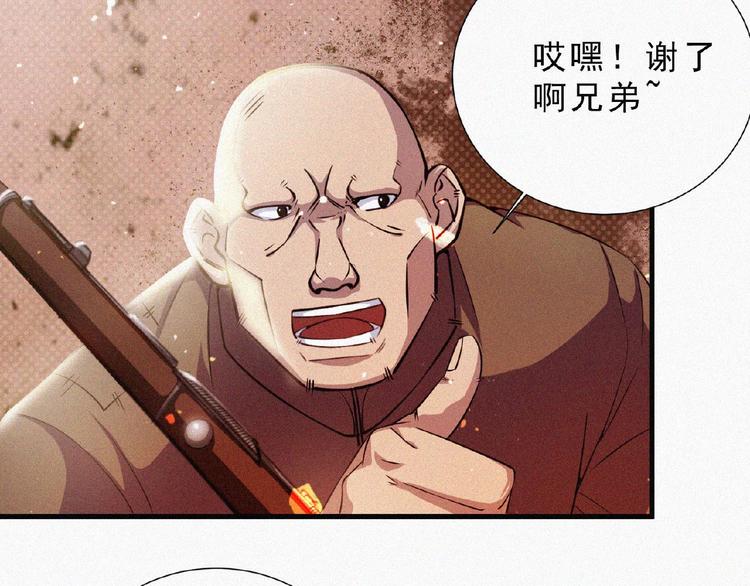 第8话 起义时刻！63