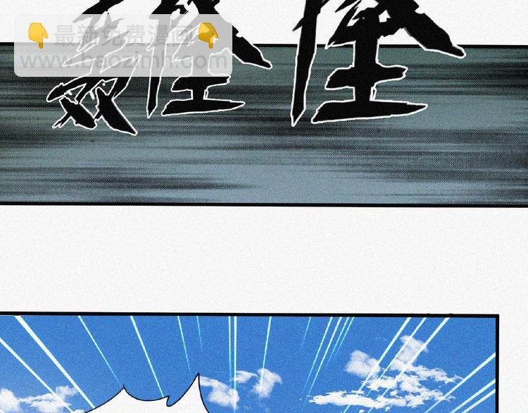 第8话 起义时刻！49