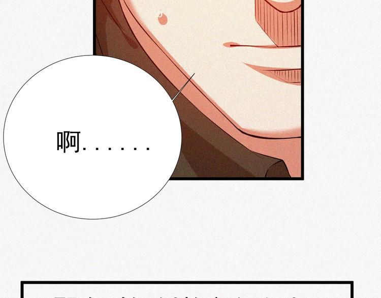 第19话 新教官90