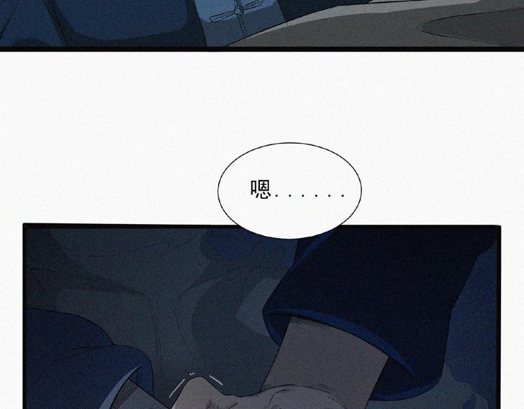 第5话 老兵！8