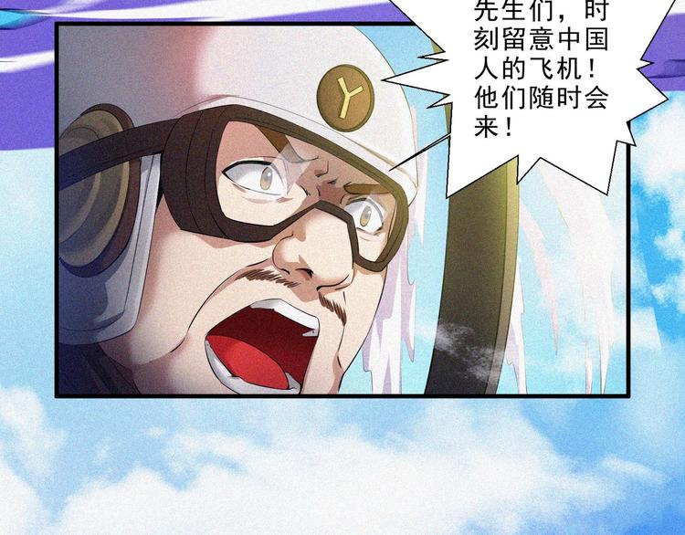 第32话 决战的序幕118