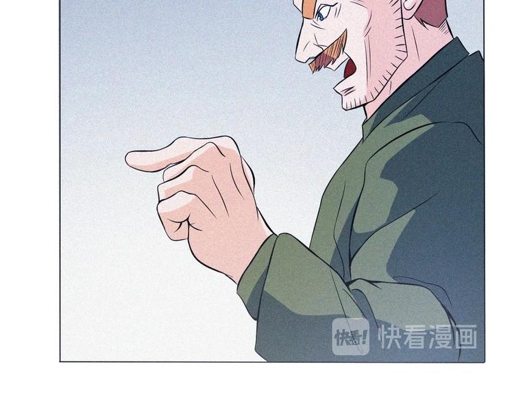 第23话 北方的老师86