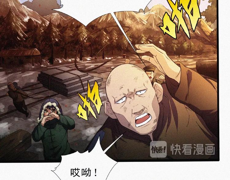 第6话 迟来的消息8