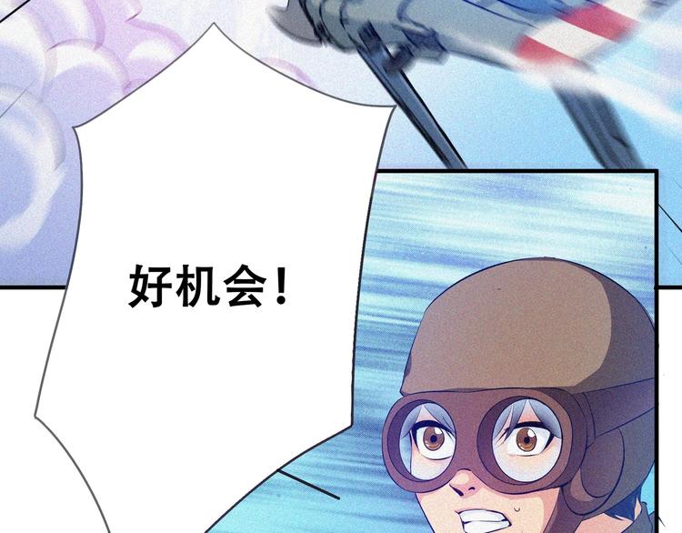 第23话 北方的老师188