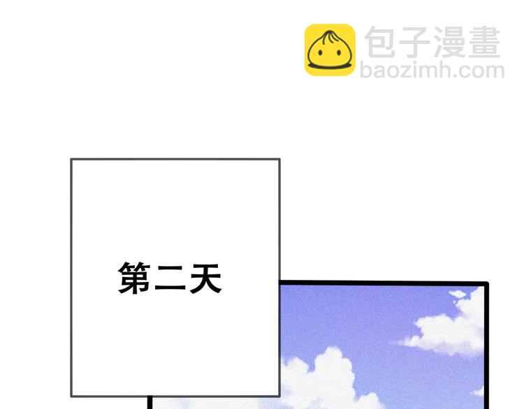 第23话 北方的老师72