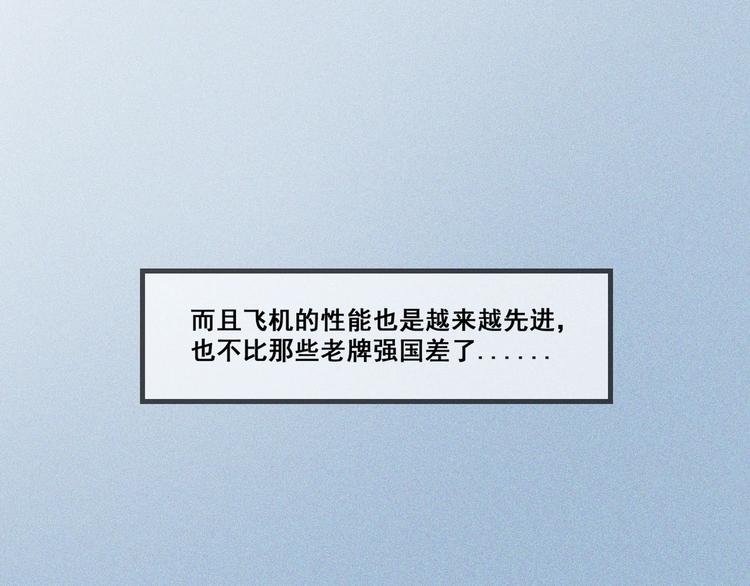 第34话 终章:前路153