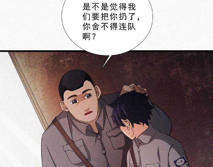 第12话 启程！122