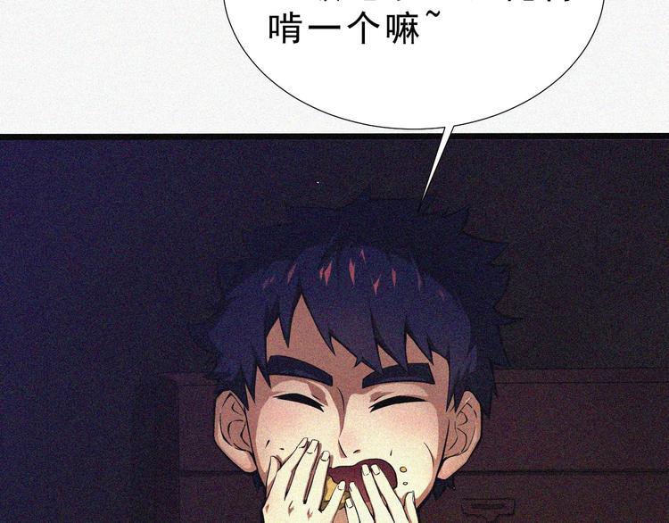 第1话 雪夜逢凶11