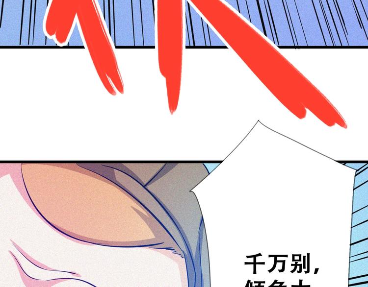 第25话 雏鹰展翅！95