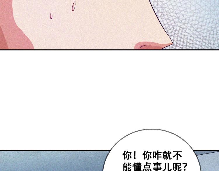 第28话 逆流而上81