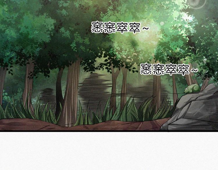 第11话 特别的俘虏！6