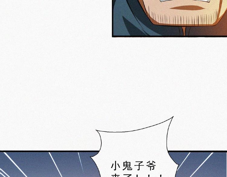 第8话 起义时刻！146