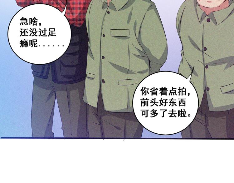 第34话 终章:前路157