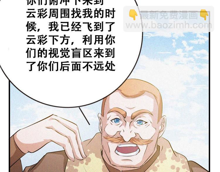 第23话 北方的老师232
