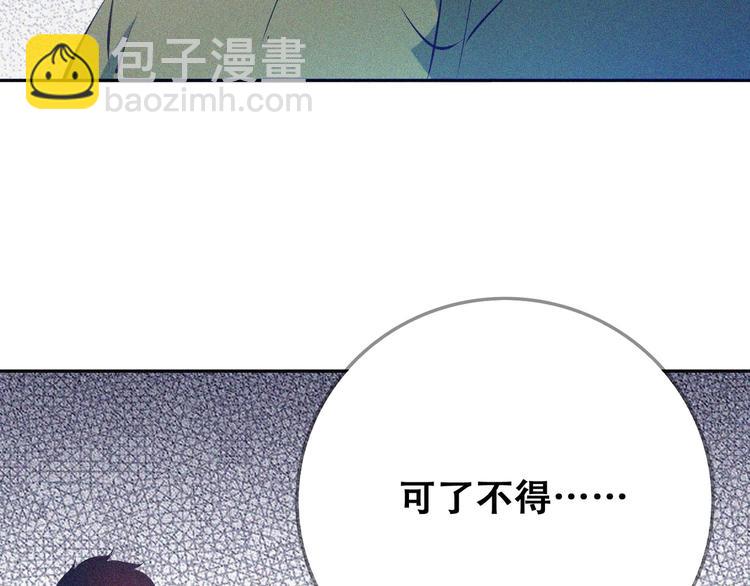 第24话 魔鬼周！69