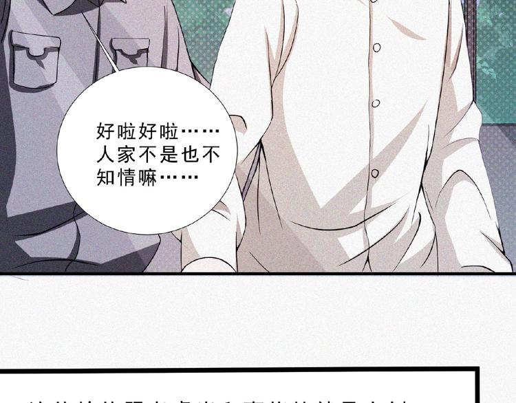 第13话 开学！40