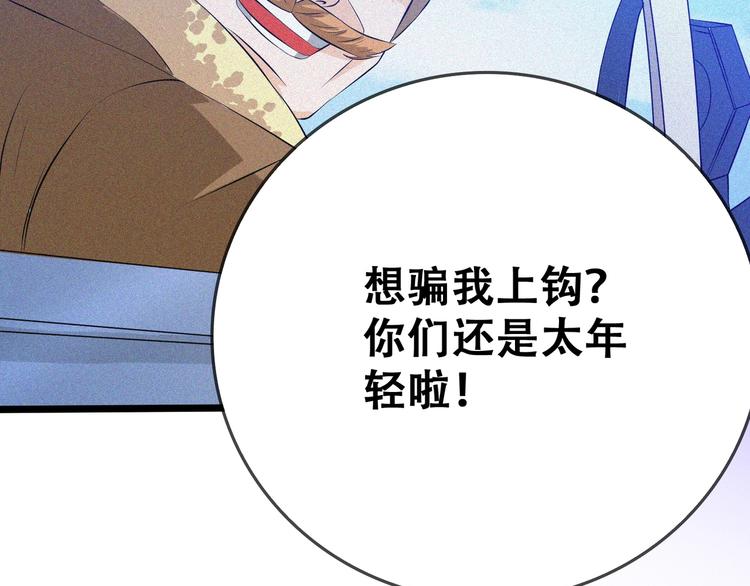 第23话 北方的老师167