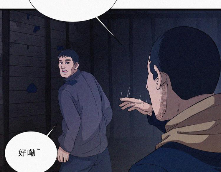 第5话 老兵！15