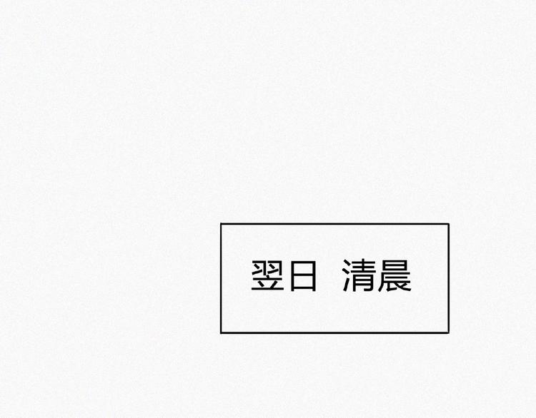 第12话 启程！58