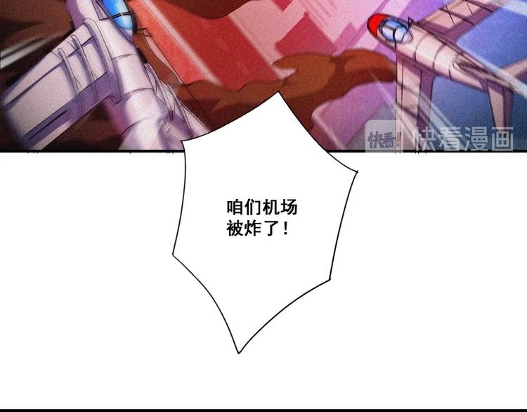 第32话 决战的序幕41