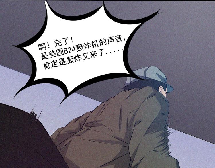 第19话 新教官8