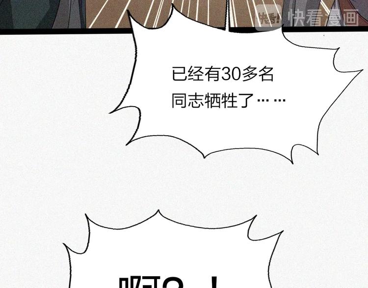 第18话 初战107