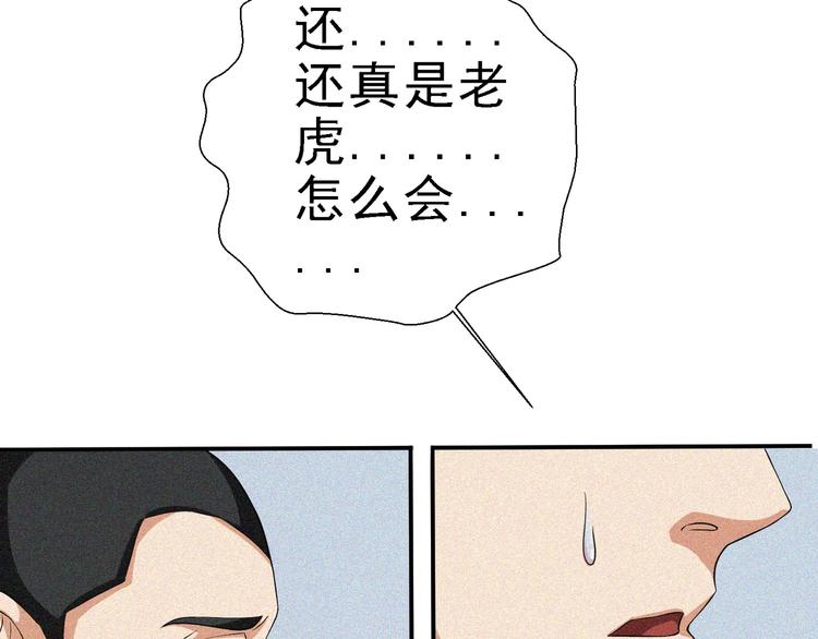 第28话 逆流而上43
