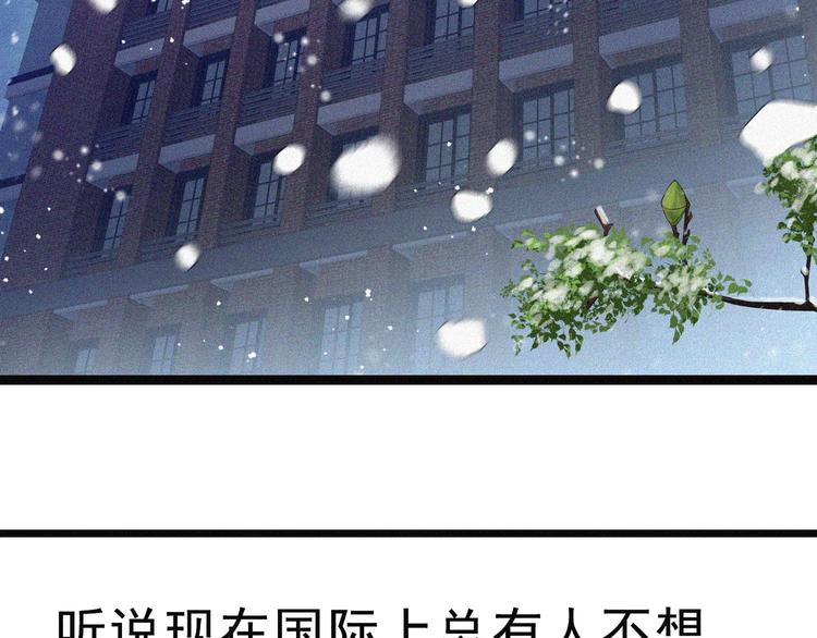 新年番外篇~60
