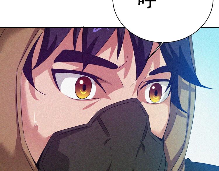 第29话剑舞云端！184