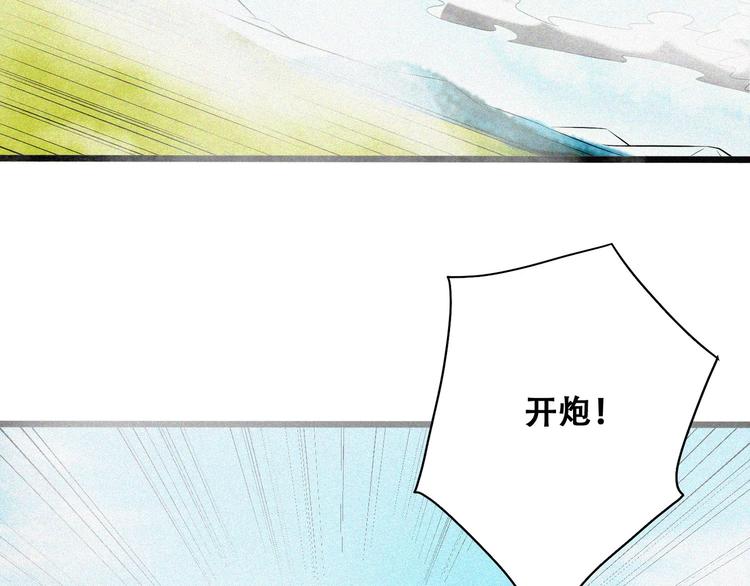 第25话 雏鹰展翅！150