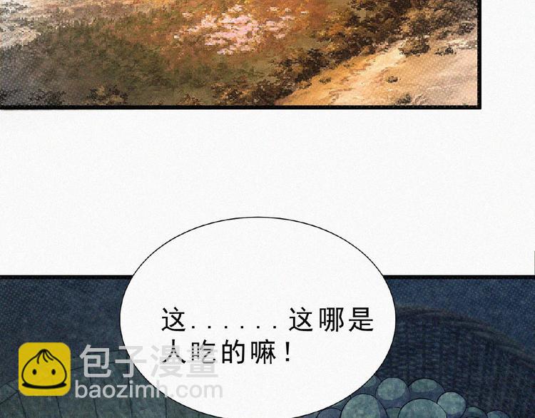 第4话 魔窟98
