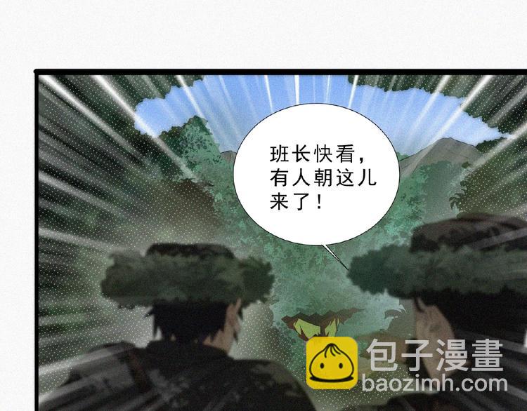 第11话 特别的俘虏！30
