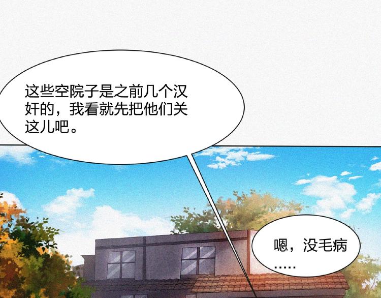 第12话 启程！8