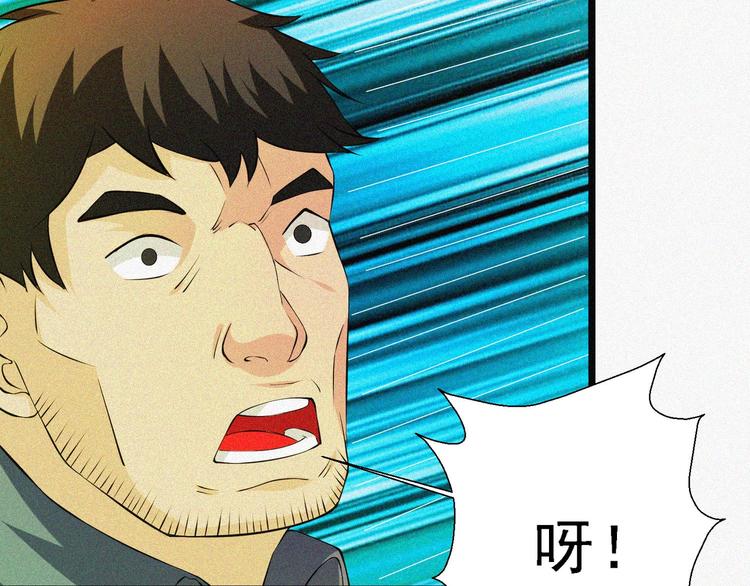 第16话 一飞冲天！37
