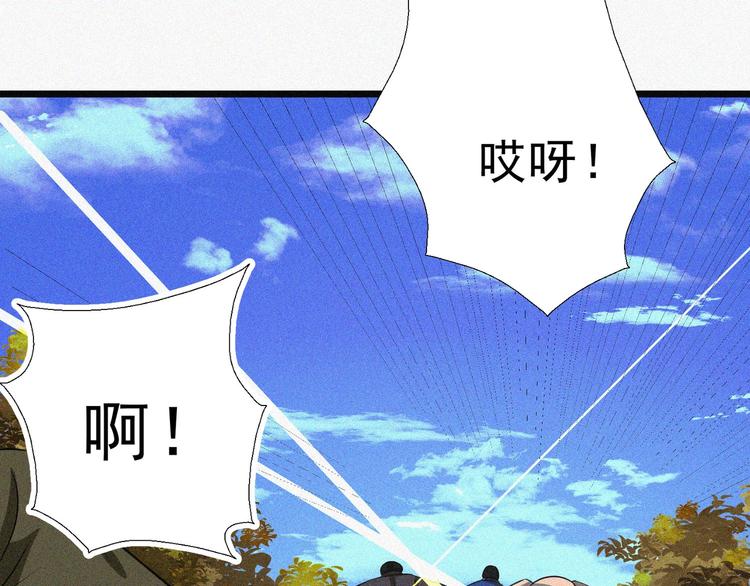 第16话 一飞冲天！104