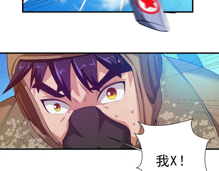 第29话剑舞云端！158