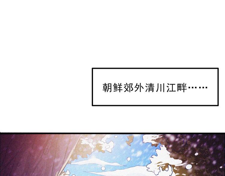 第31话 猎狐计划47