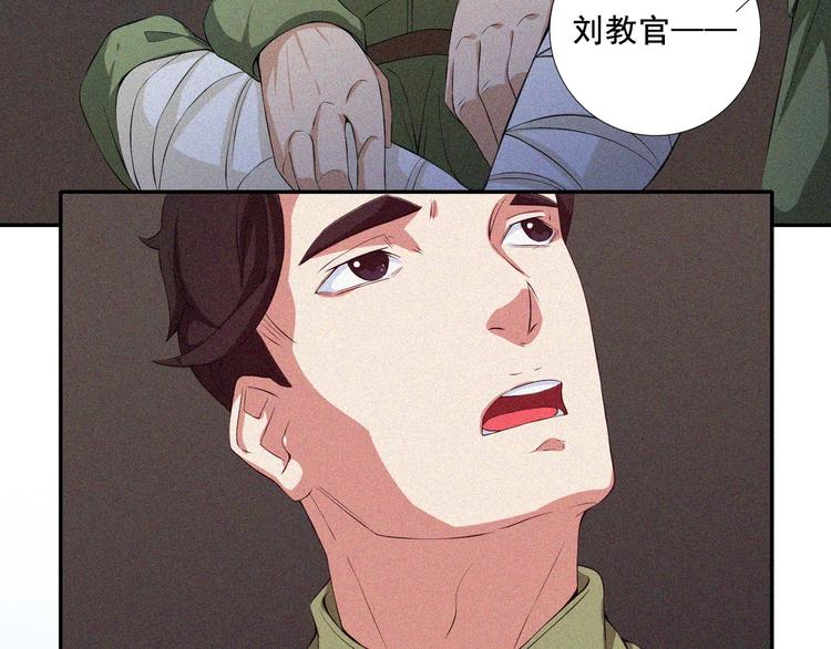 第20话 黎明之前120